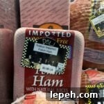 A block of Krakus ham